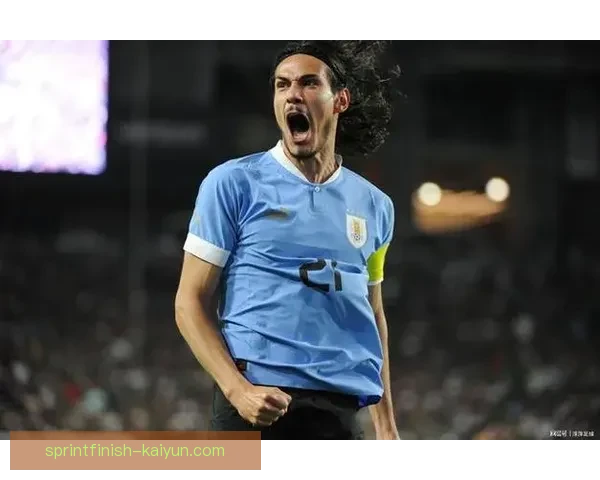 卡瓦尼助攻能力持续提升，近期表现备受关注